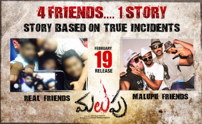new-poster-of-aadhis-malupu-unveiled